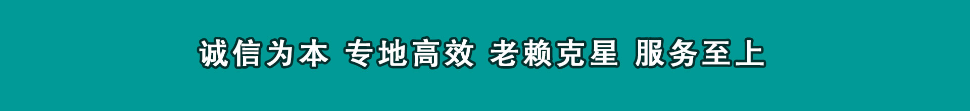 胶州追数公司